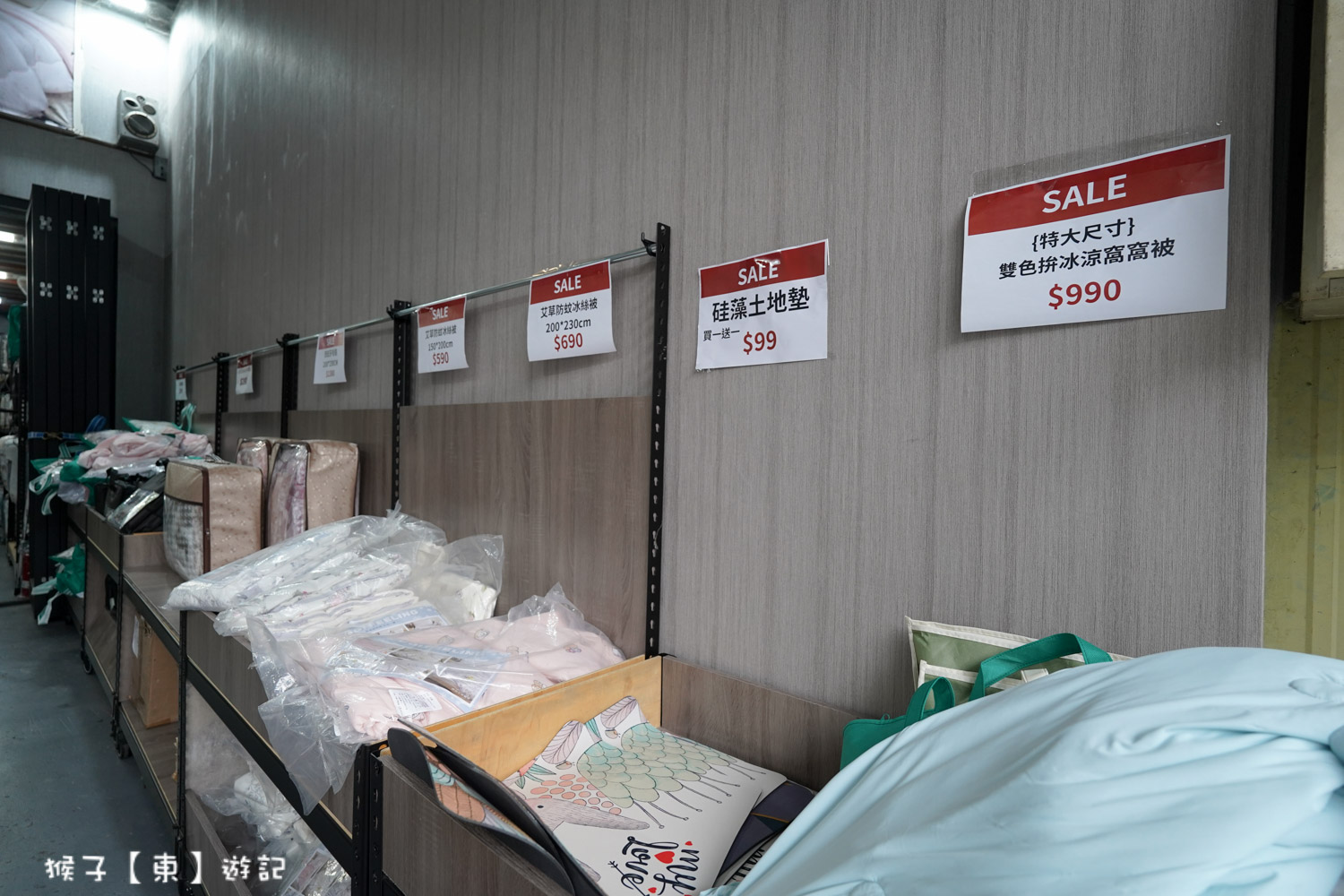  @猴子【東】遊記