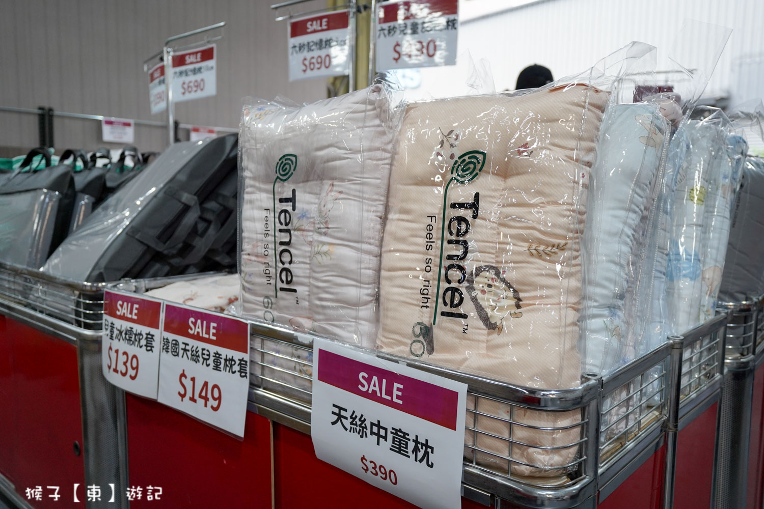  @猴子【東】遊記