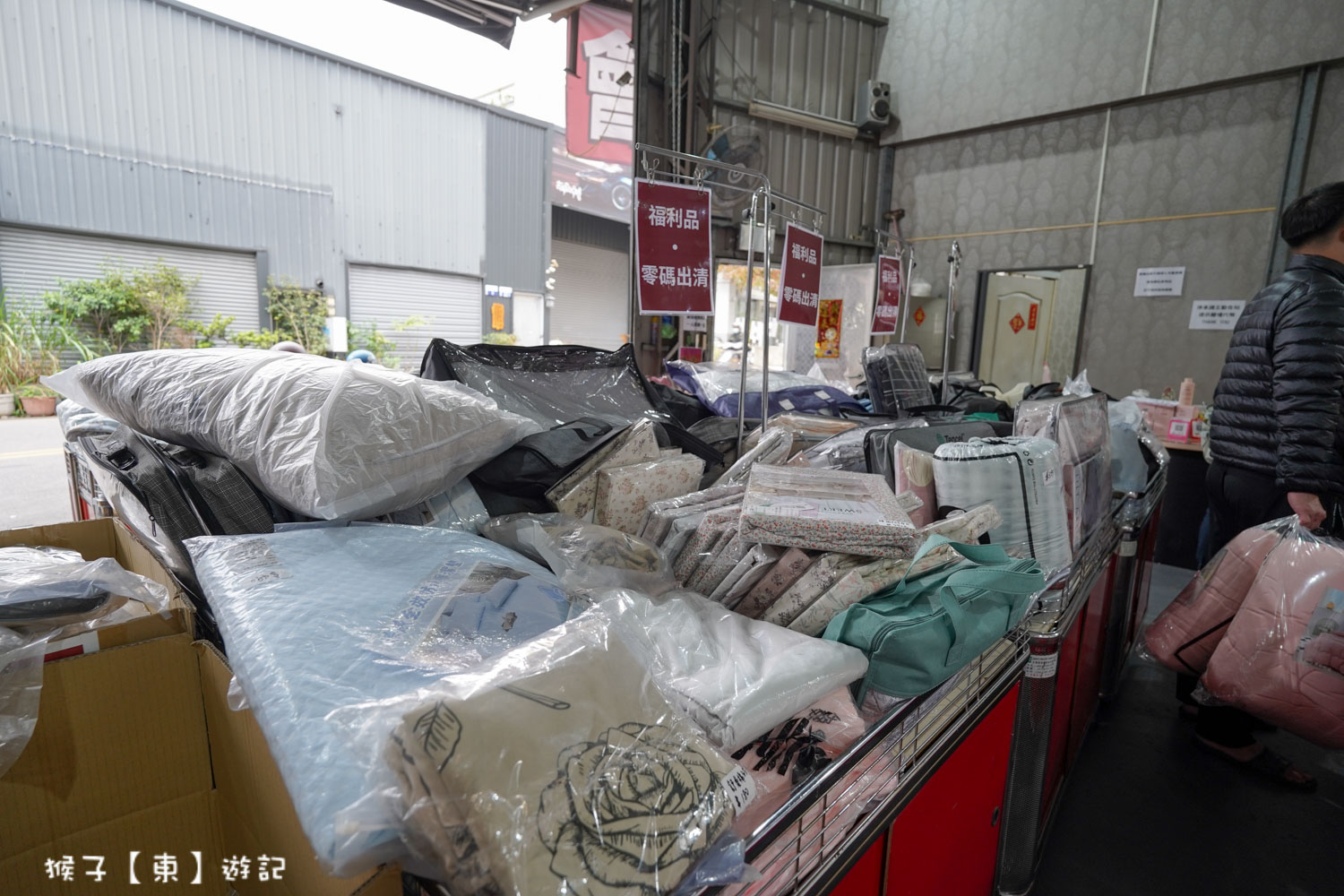  @猴子【東】遊記