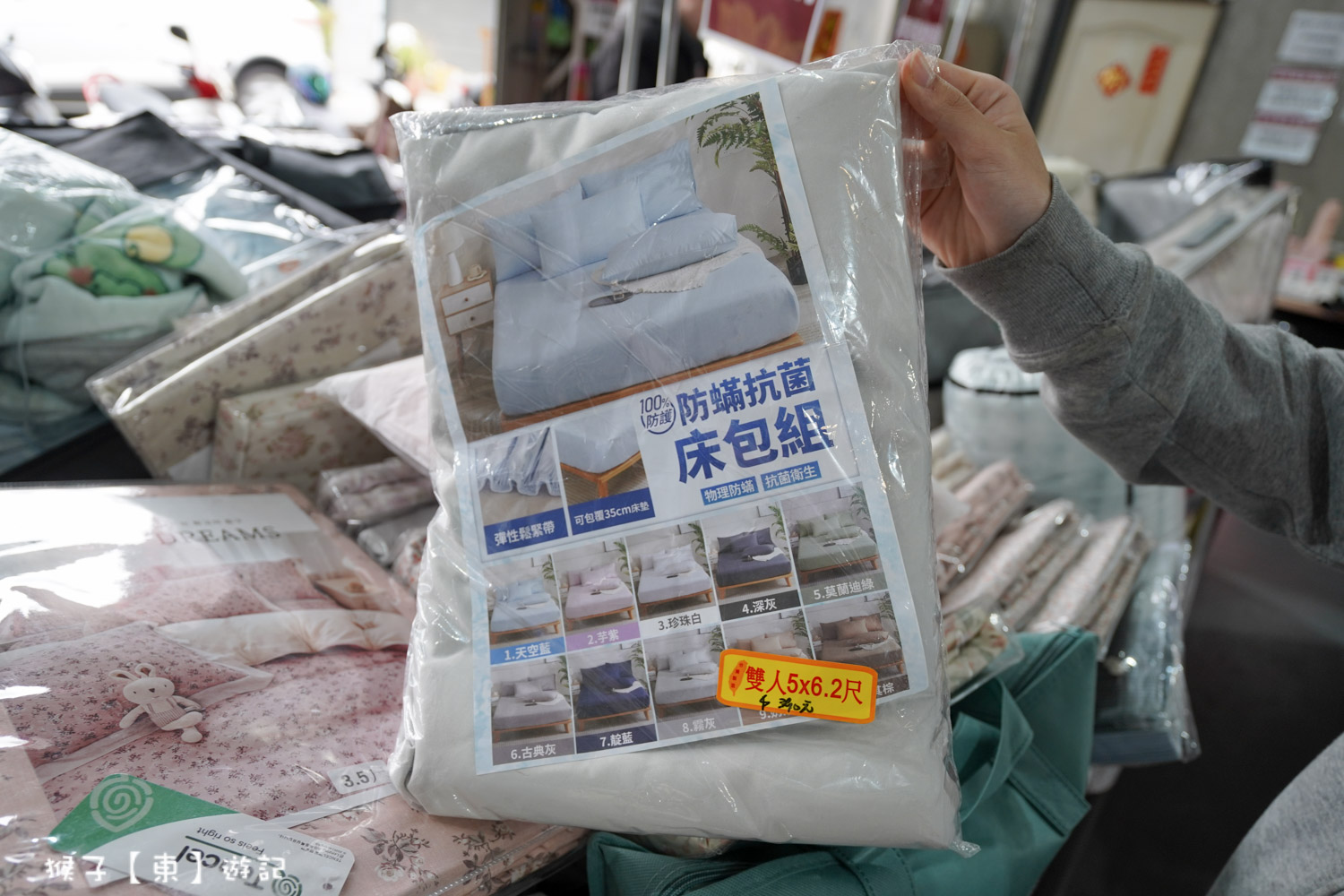  @猴子【東】遊記