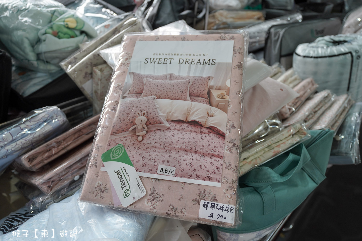  @猴子【東】遊記