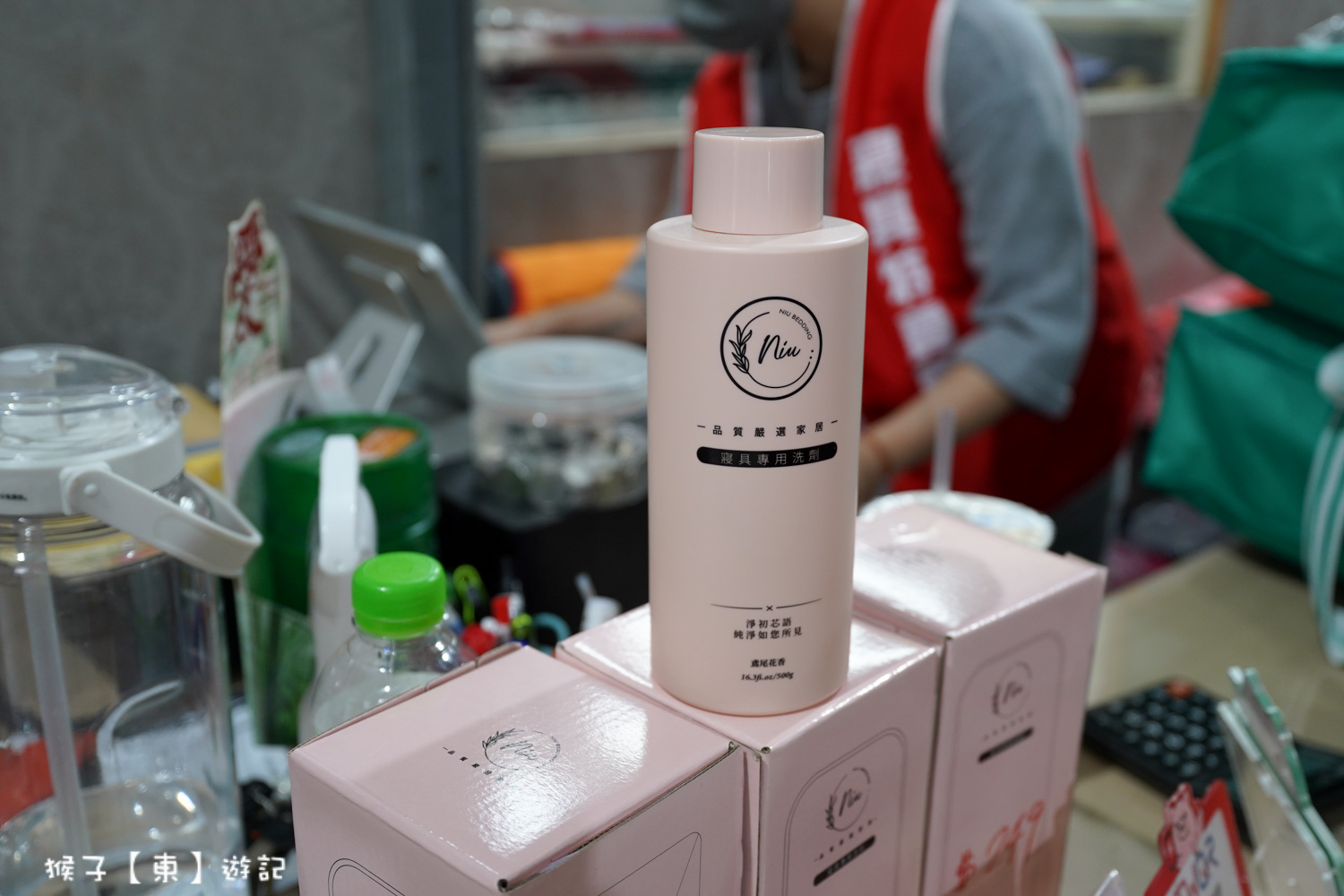  @猴子【東】遊記