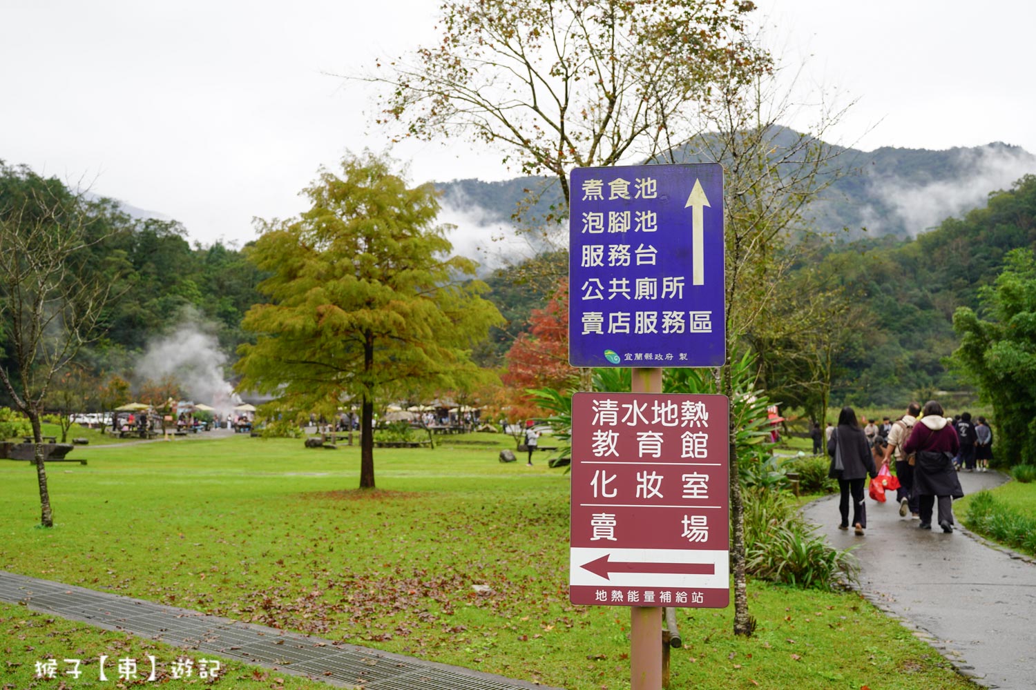冬天必訪行程 免費泡溫泉足湯好療癒 群山環抱 雲霧繚繞 竹簍煮溫泉蛋 玉米 2026最新價格 @猴子【東】遊記 @猴子【東】遊記