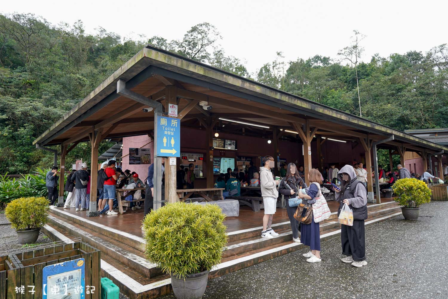 冬天必訪行程 免費泡溫泉足湯好療癒 群山環抱 雲霧繚繞 竹簍煮溫泉蛋 玉米 2026最新價格 @猴子【東】遊記 @猴子【東】遊記