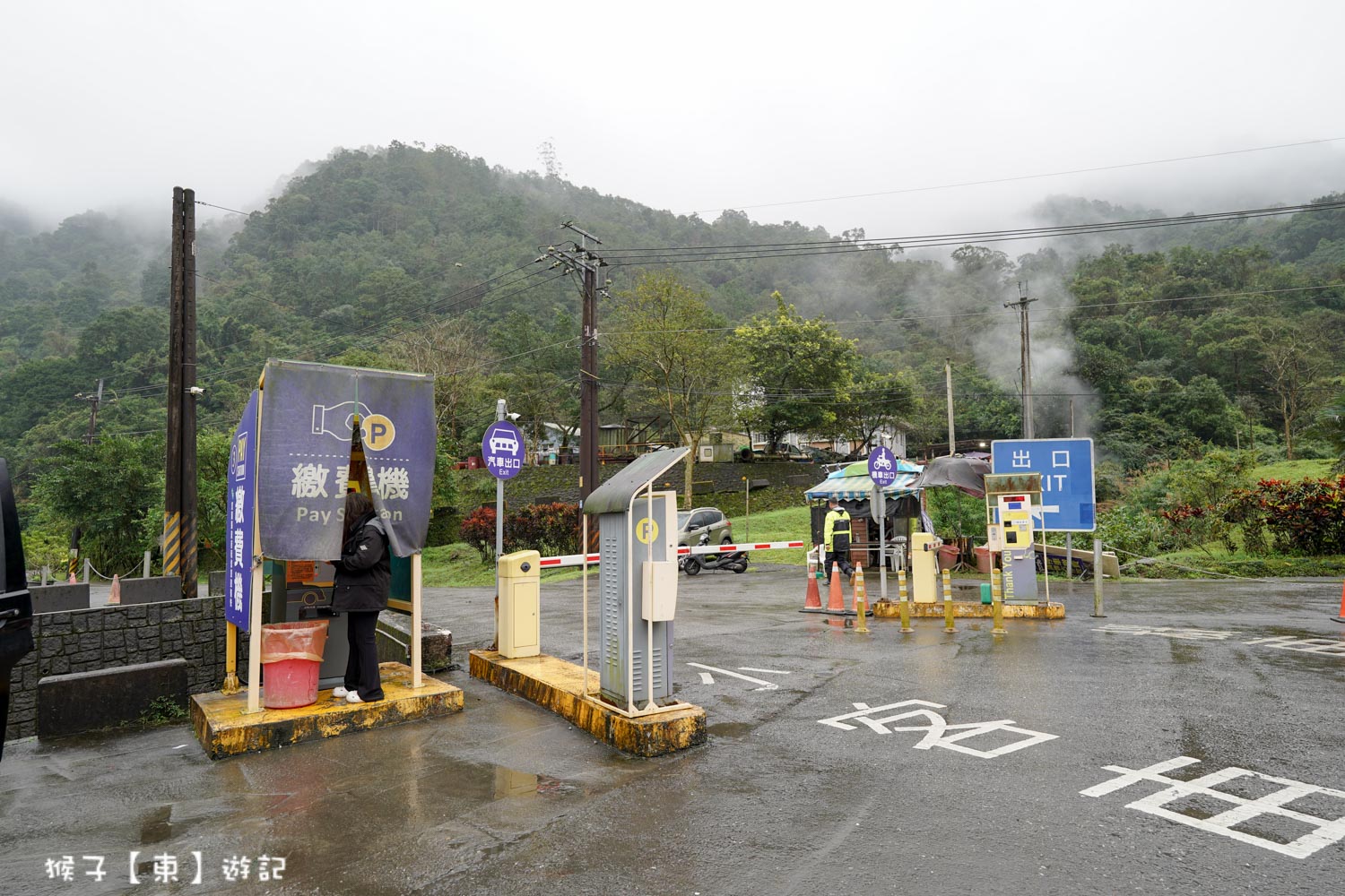  @猴子【東】遊記