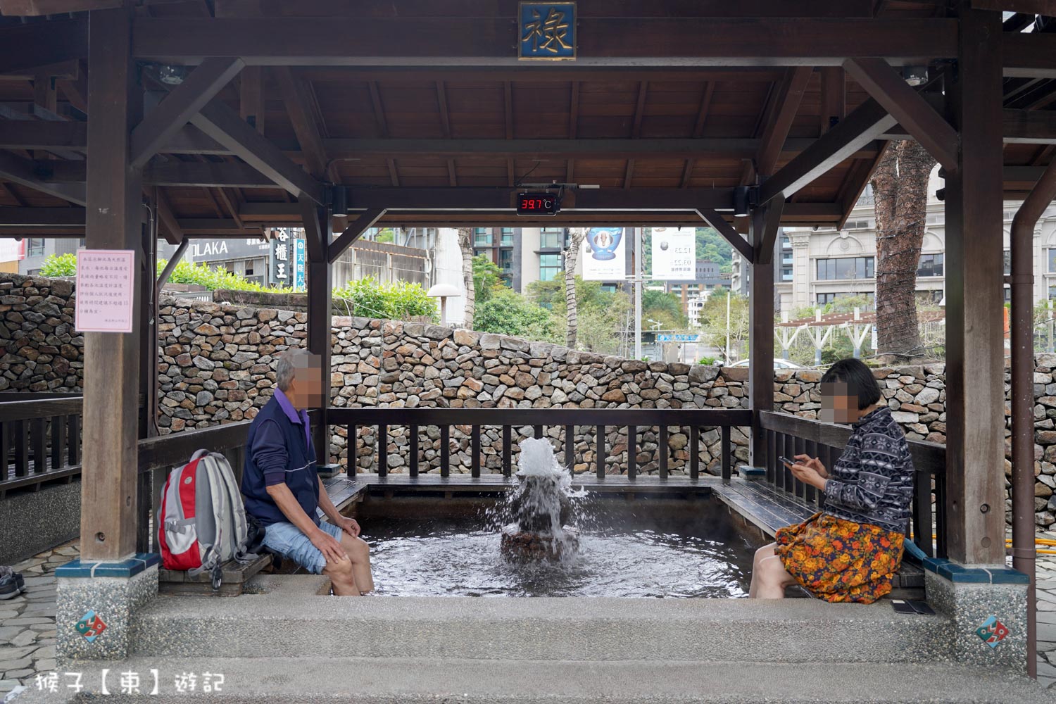 礁溪地景廣場涼亭泡腳池