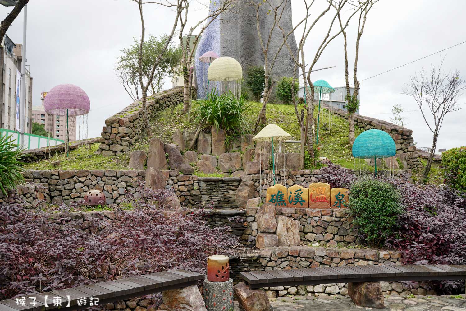  @猴子【東】遊記