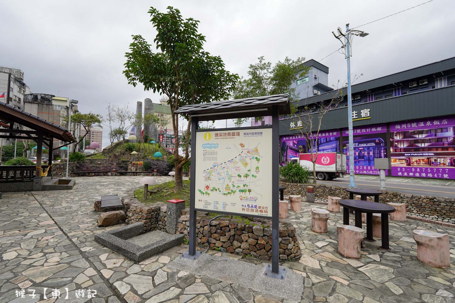  @猴子【東】遊記