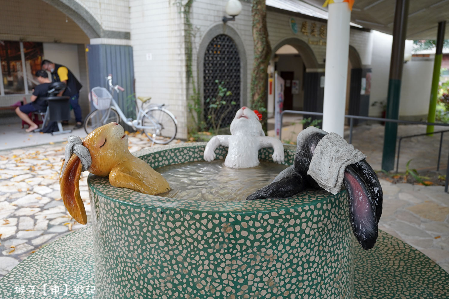 礁溪溫泉公園 幾米兔