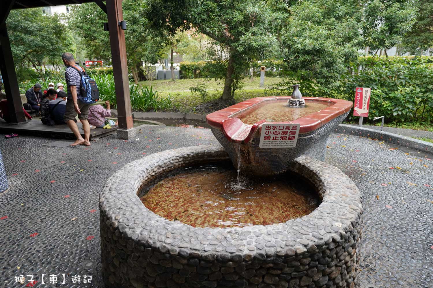 礁溪溫泉公園 戶外泡腳池