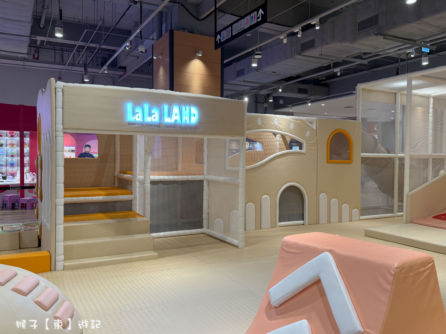 Lalaport免費遊戲區