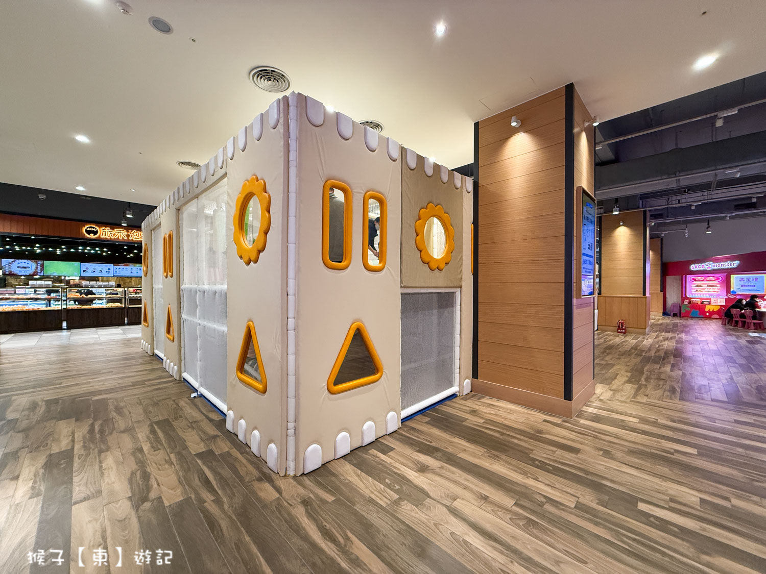  @猴子【東】遊記