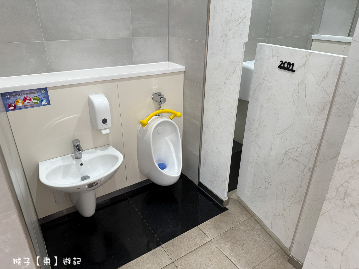  @猴子【東】遊記