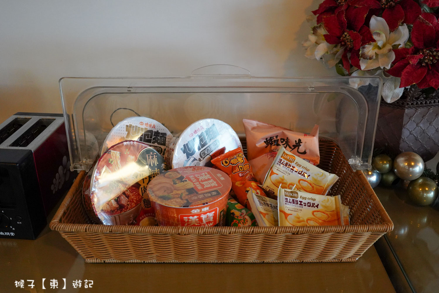  @猴子【東】遊記