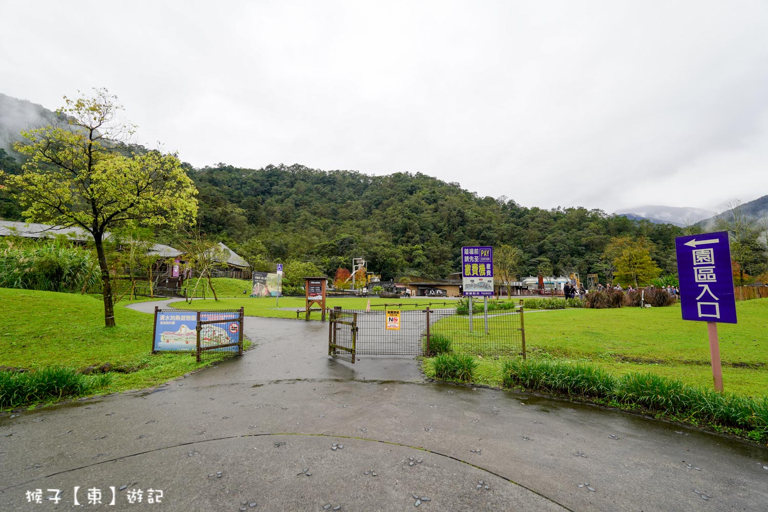  @猴子【東】遊記