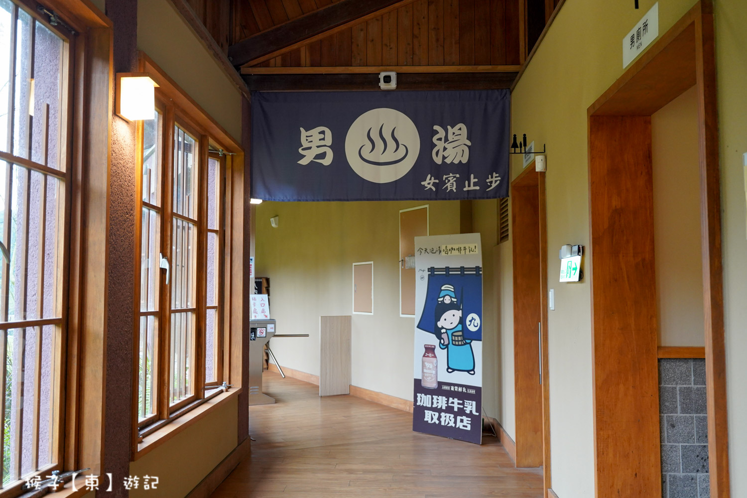  @猴子【東】遊記