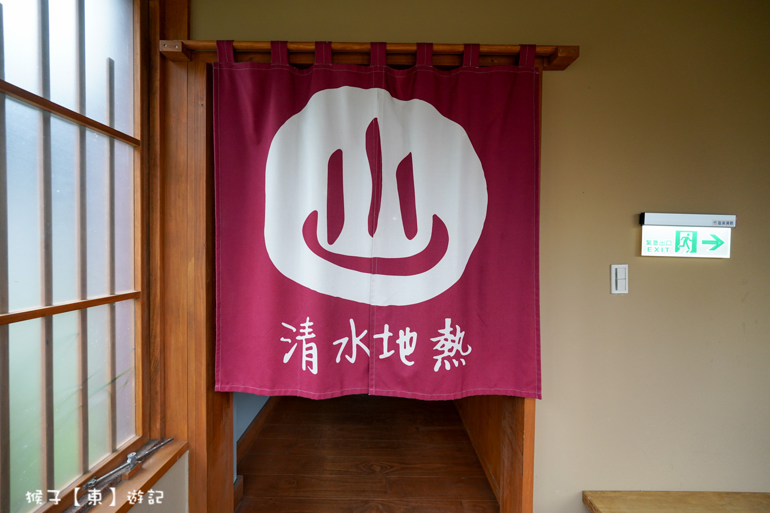  @猴子【東】遊記