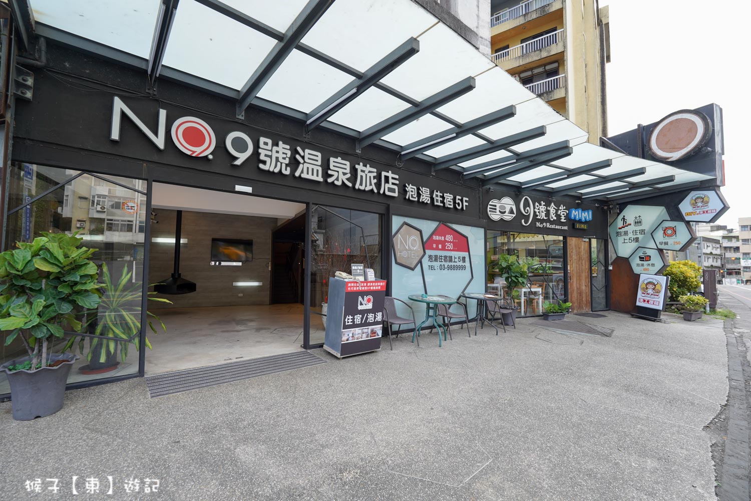  @猴子【東】遊記