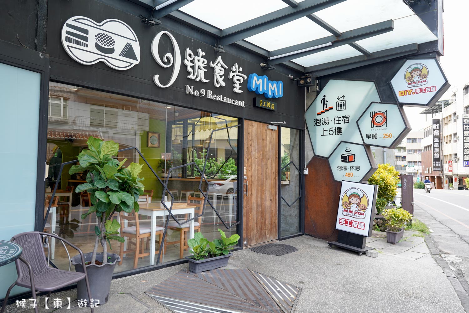  @猴子【東】遊記