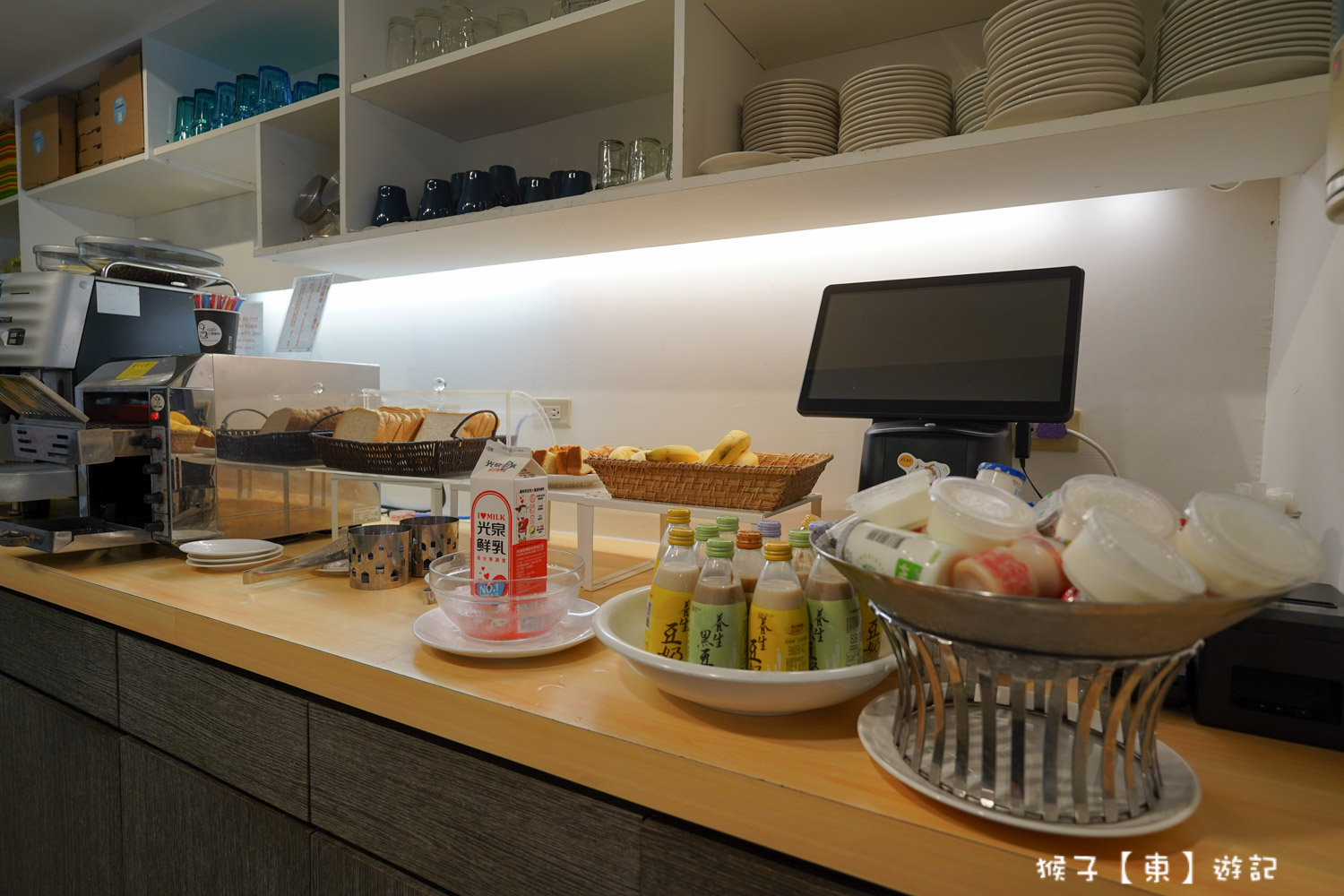  @猴子【東】遊記