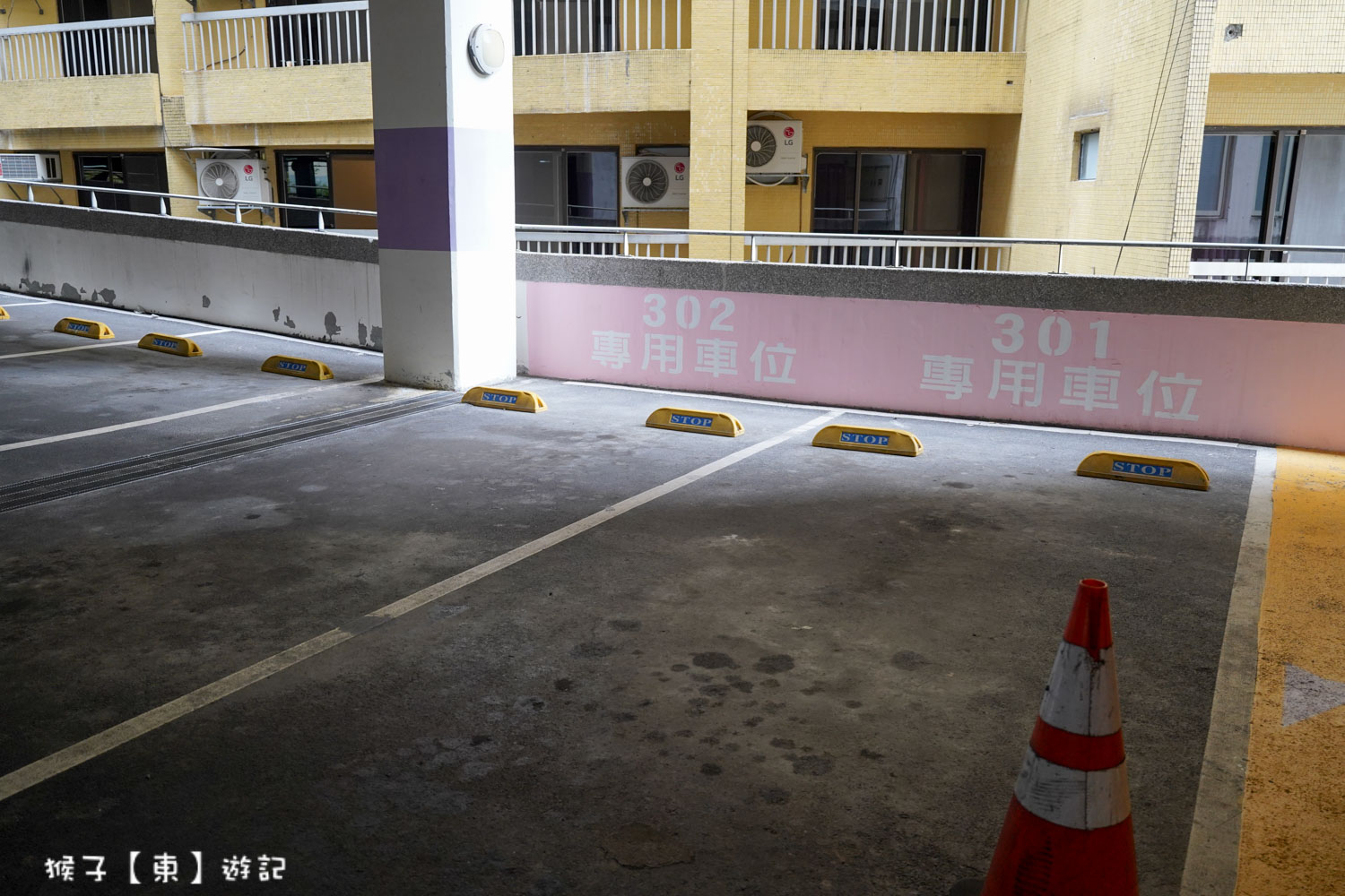  @猴子【東】遊記