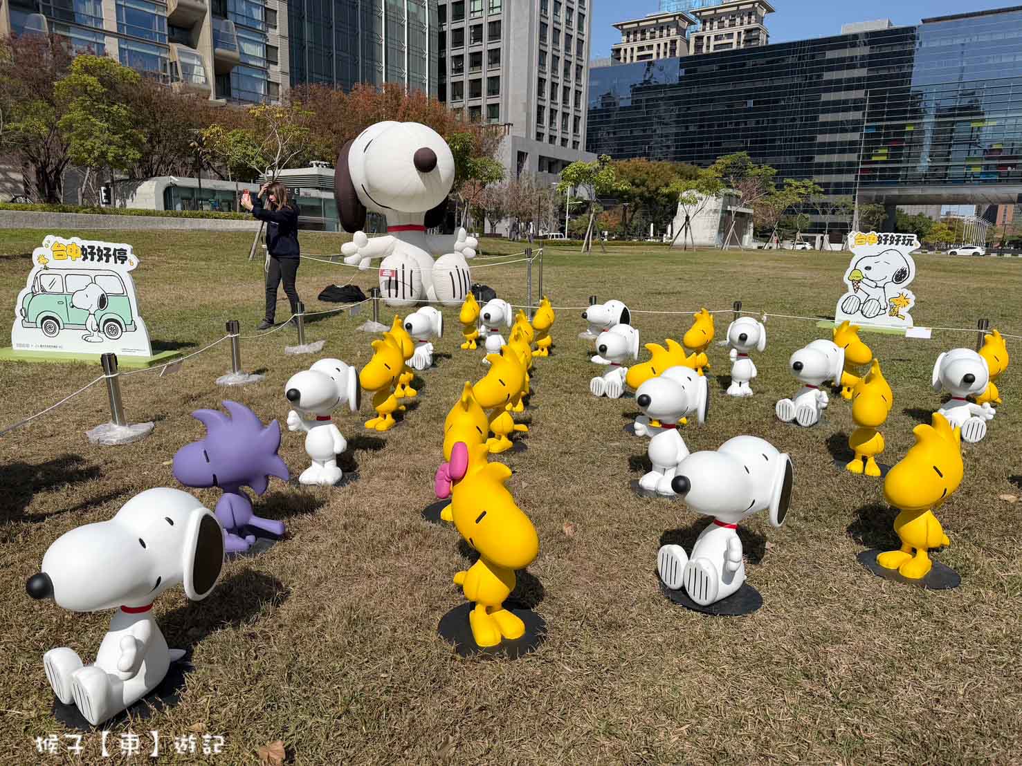  @猴子【東】遊記