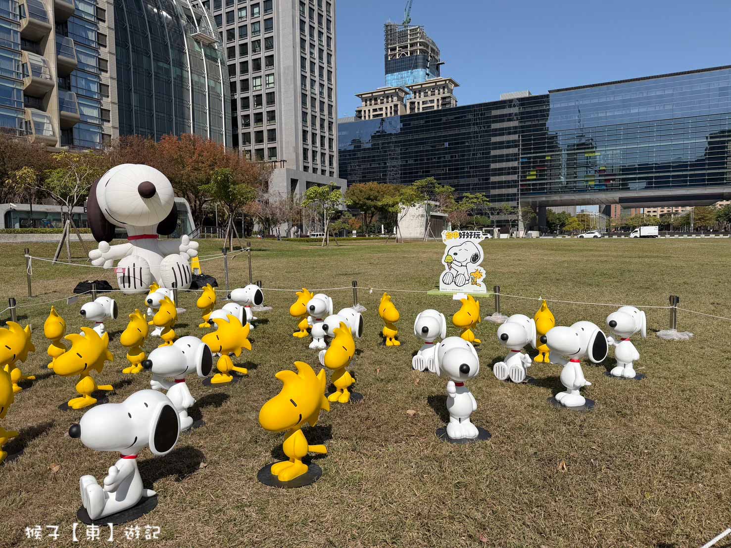  @猴子【東】遊記