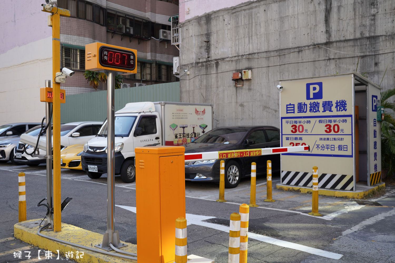  @猴子【東】遊記