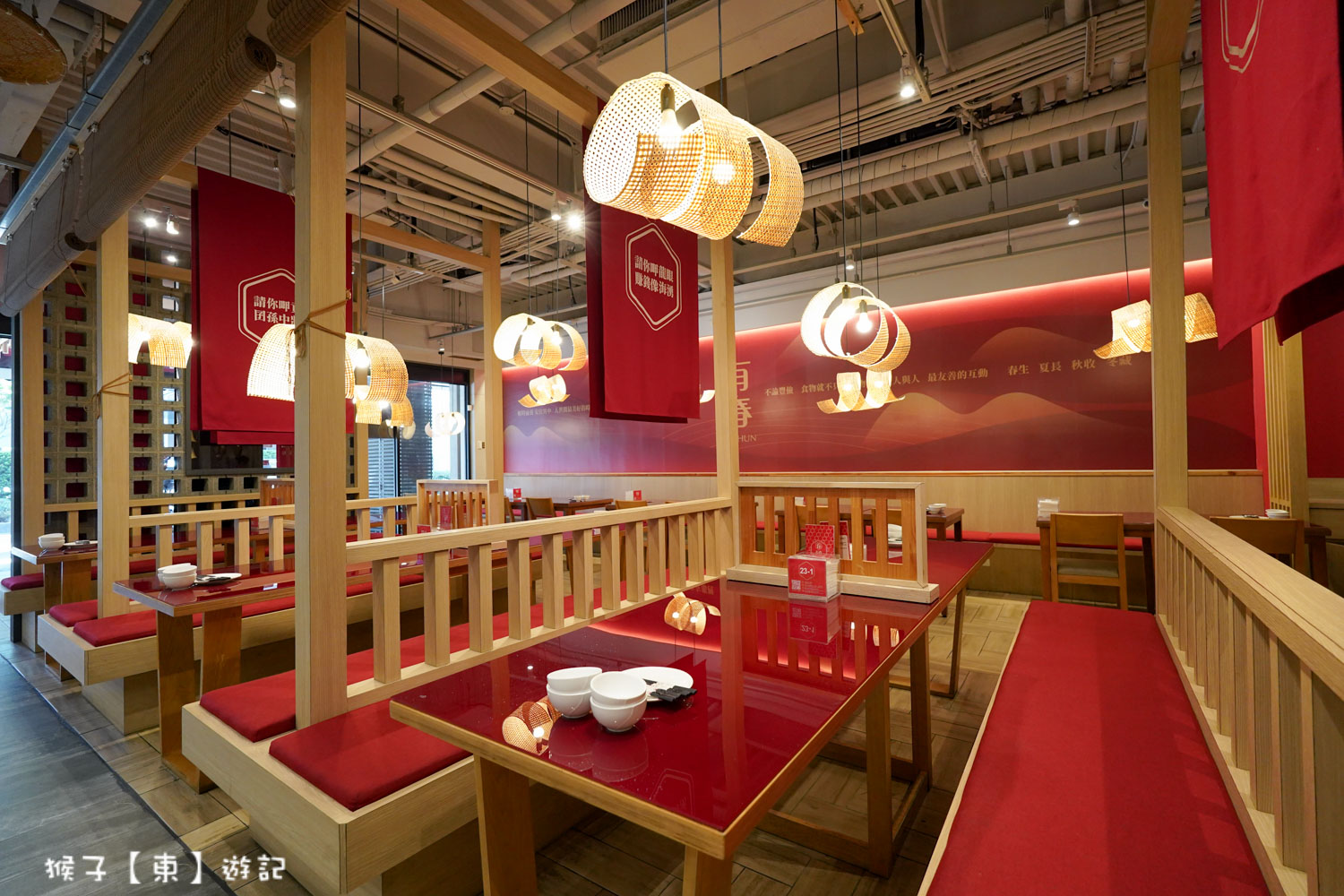  @猴子【東】遊記