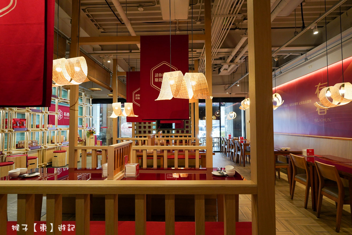  @猴子【東】遊記