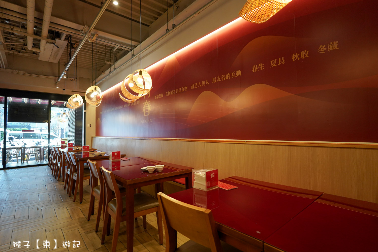  @猴子【東】遊記