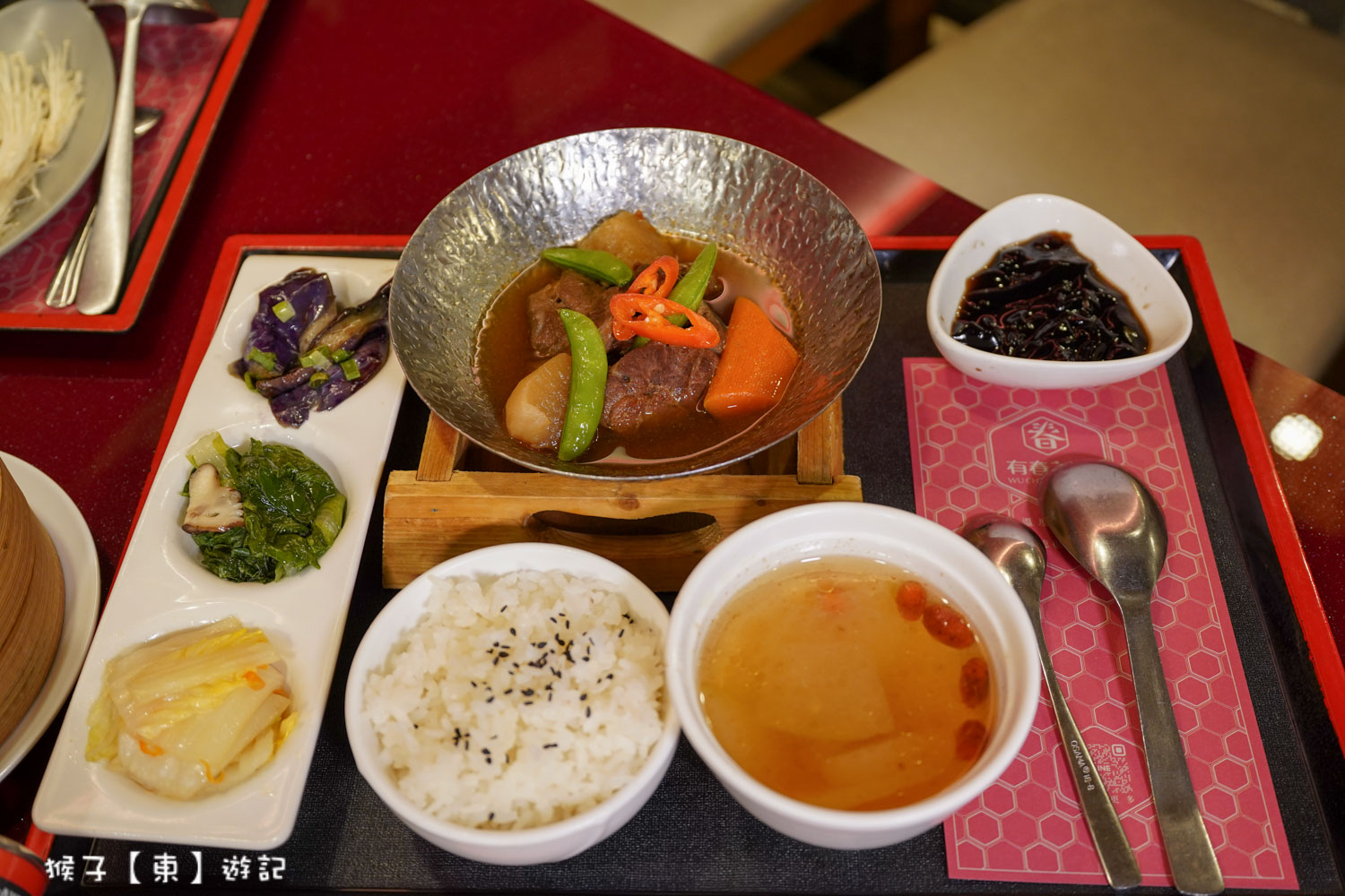  @猴子【東】遊記