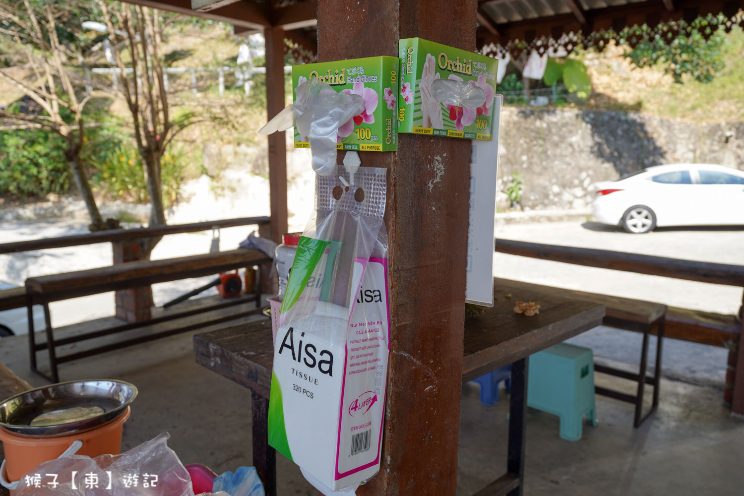  @猴子【東】遊記