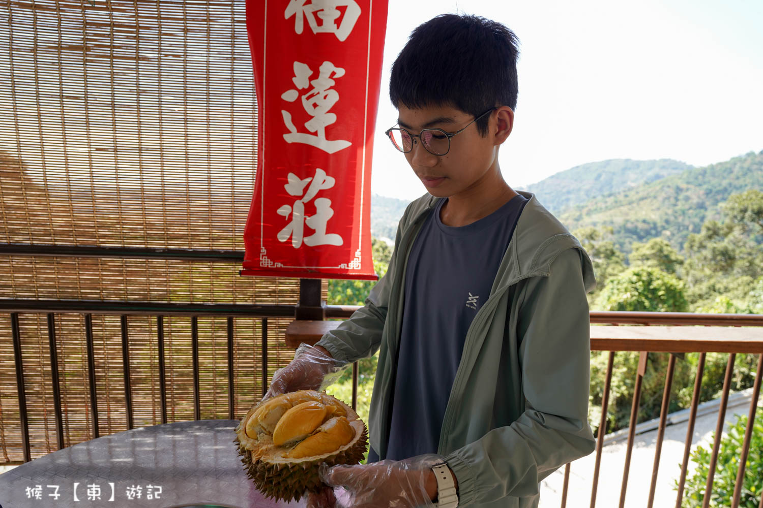  @猴子【東】遊記