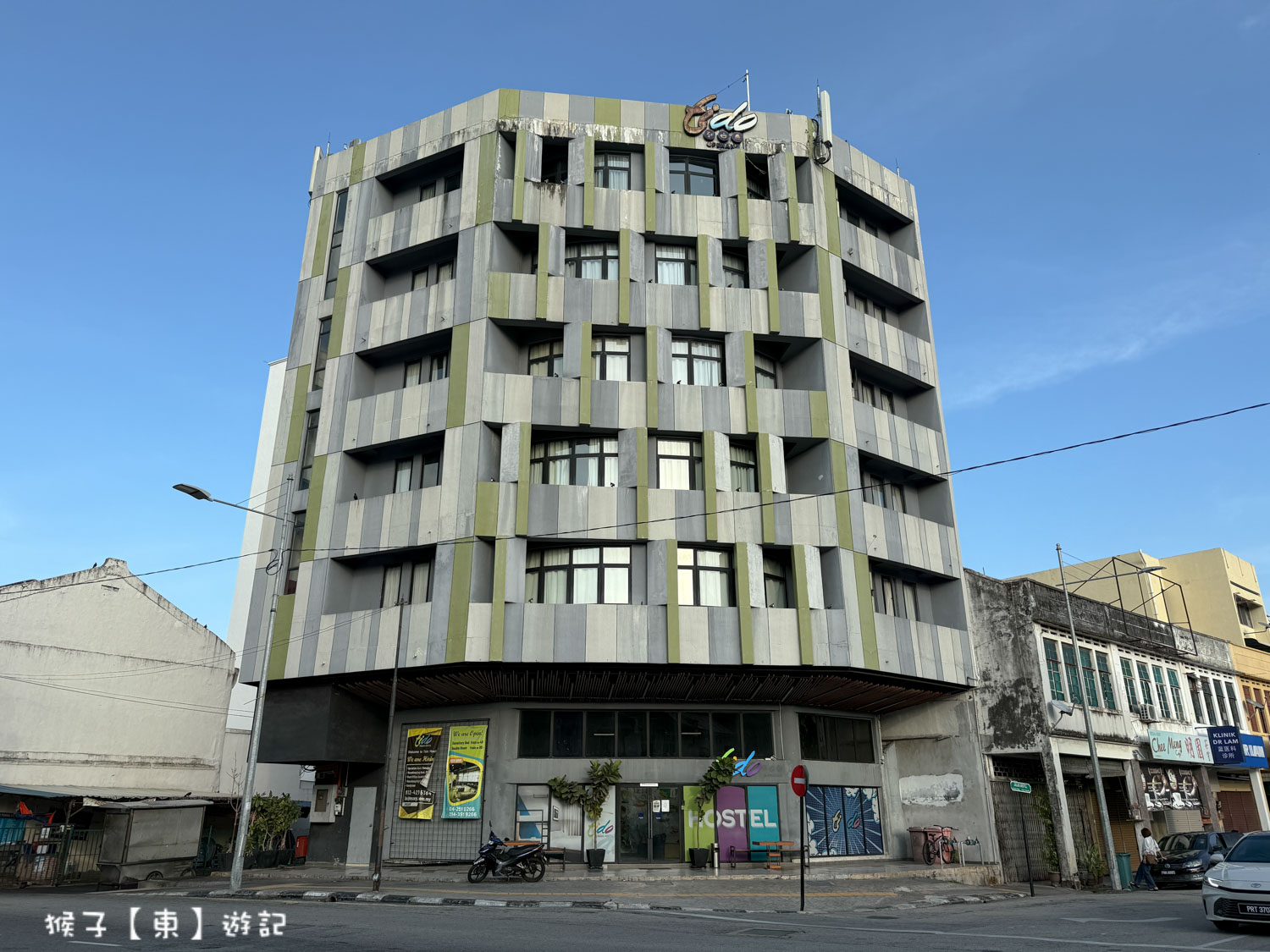 檳城 TIDO Hostel Penang