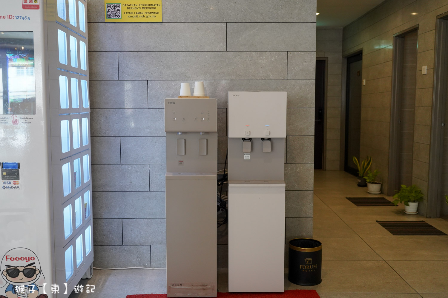  @猴子【東】遊記