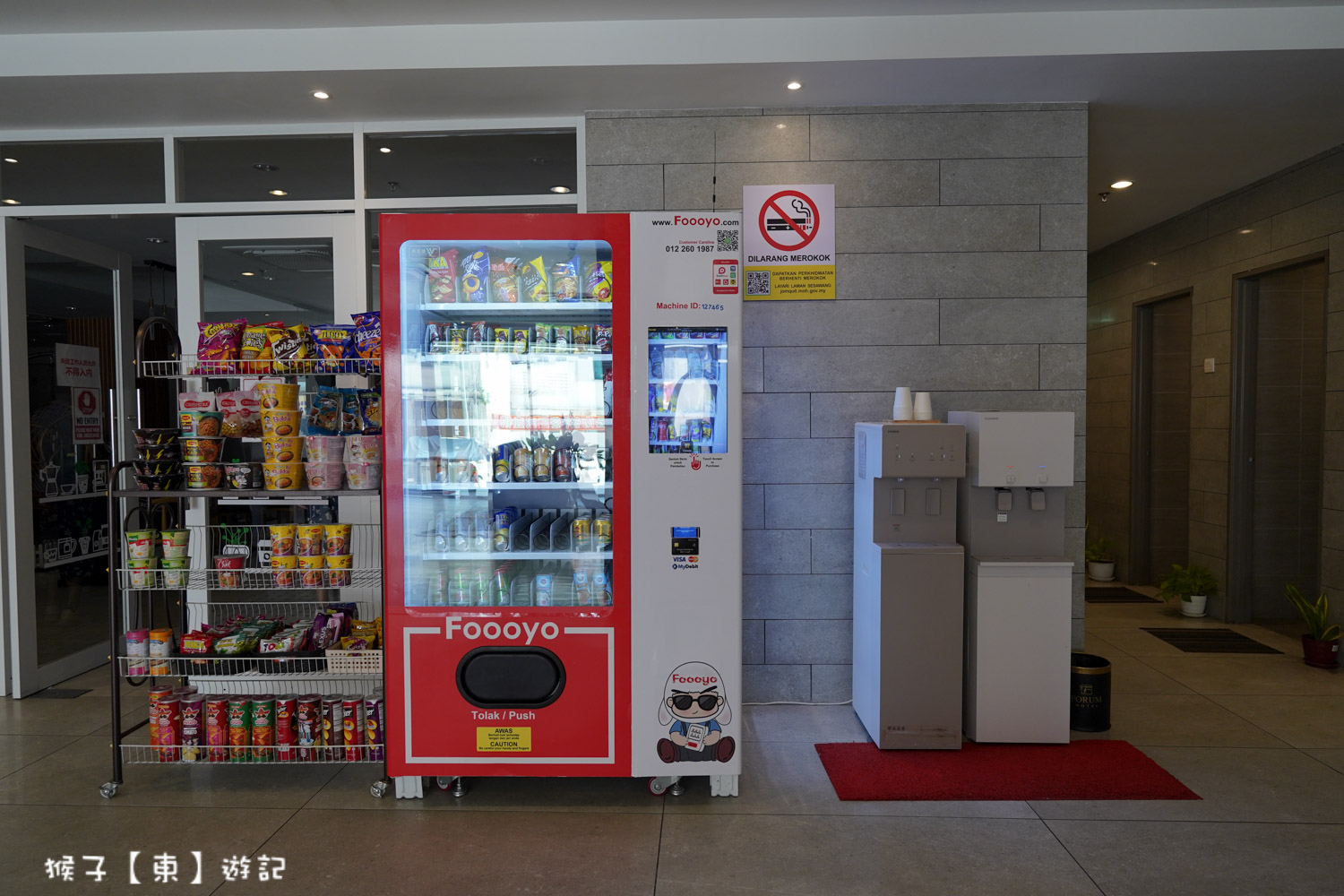  @猴子【東】遊記