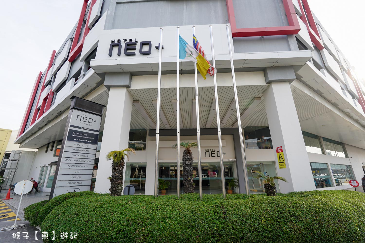 檳城 Hotel Neo+ Penang