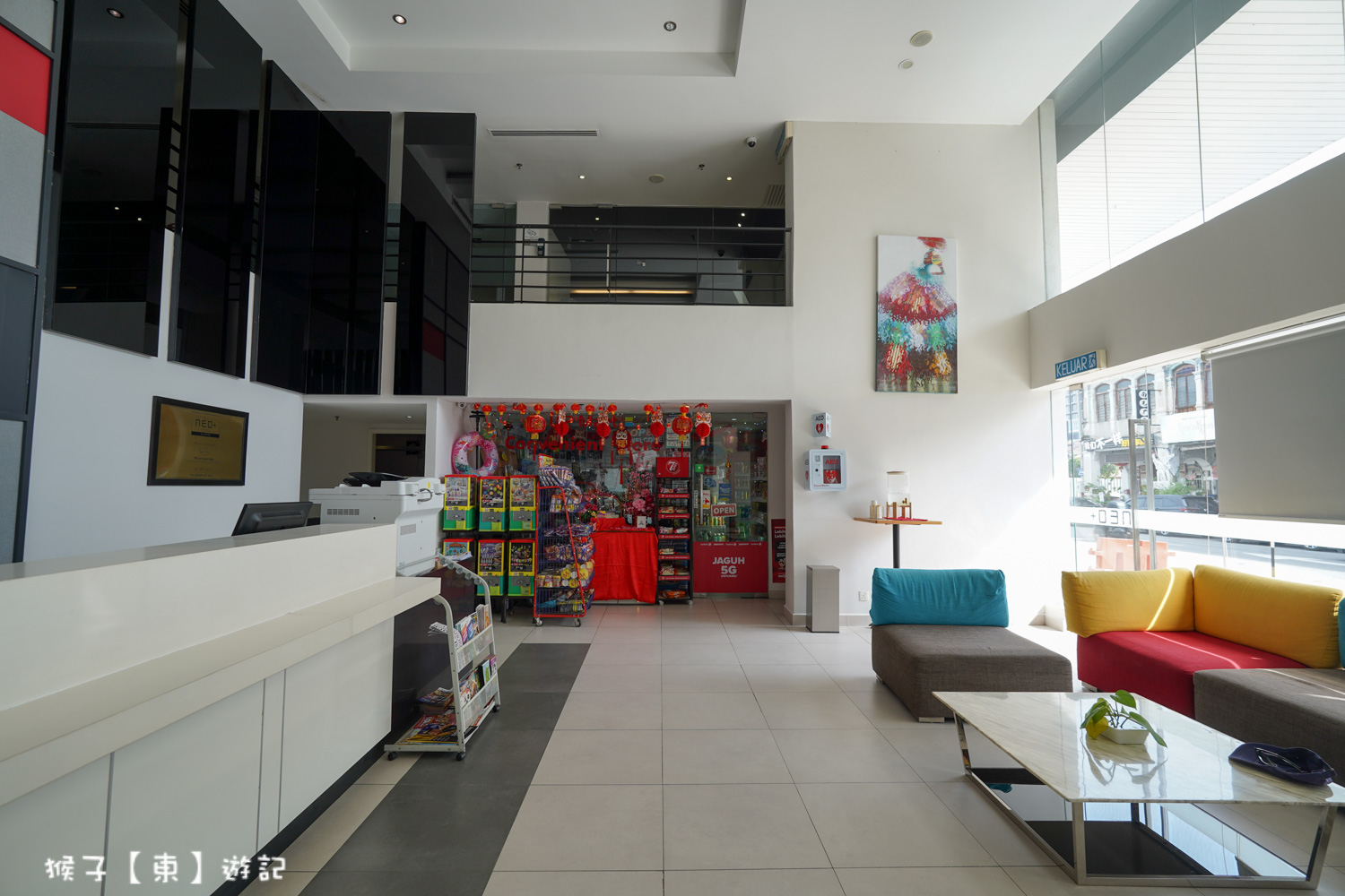  @猴子【東】遊記