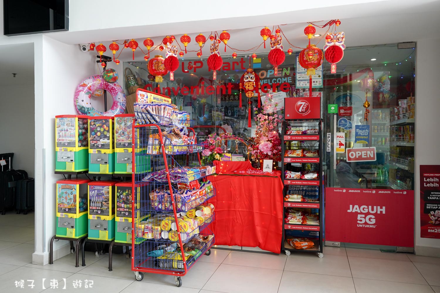  @猴子【東】遊記