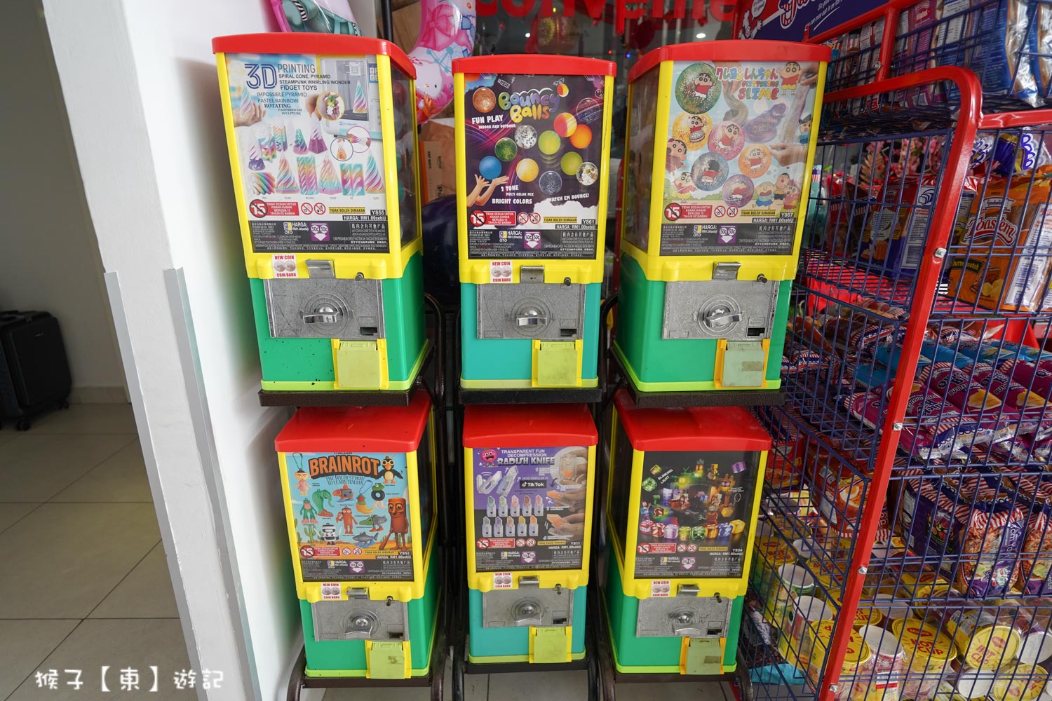  @猴子【東】遊記