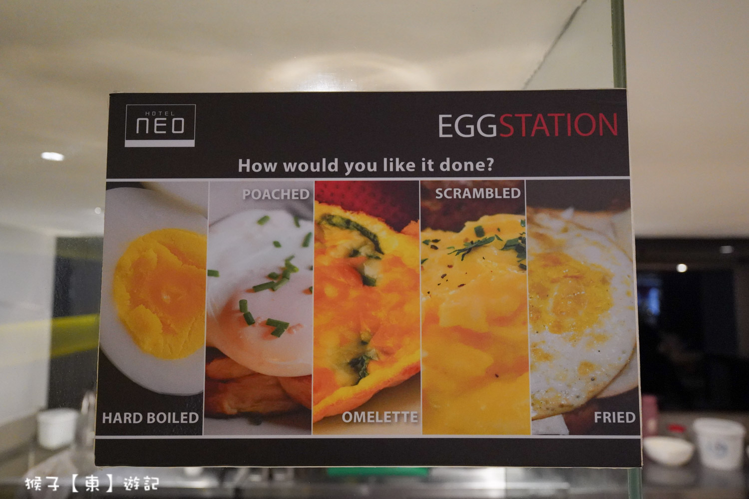  @猴子【東】遊記