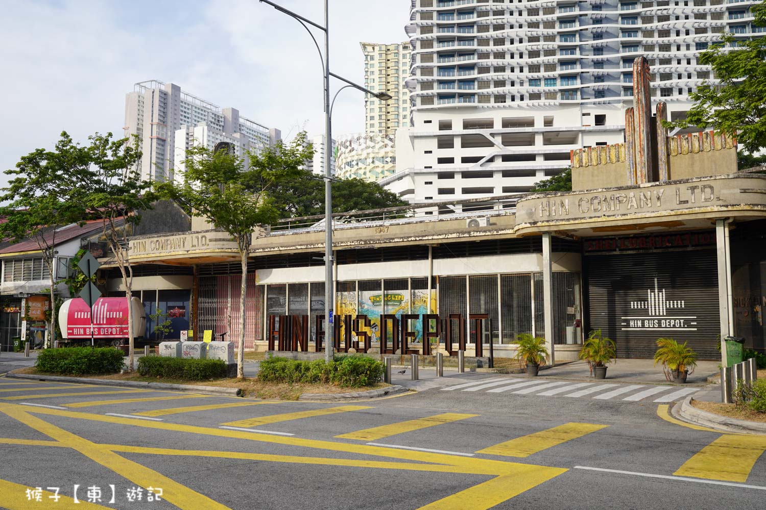  @猴子【東】遊記