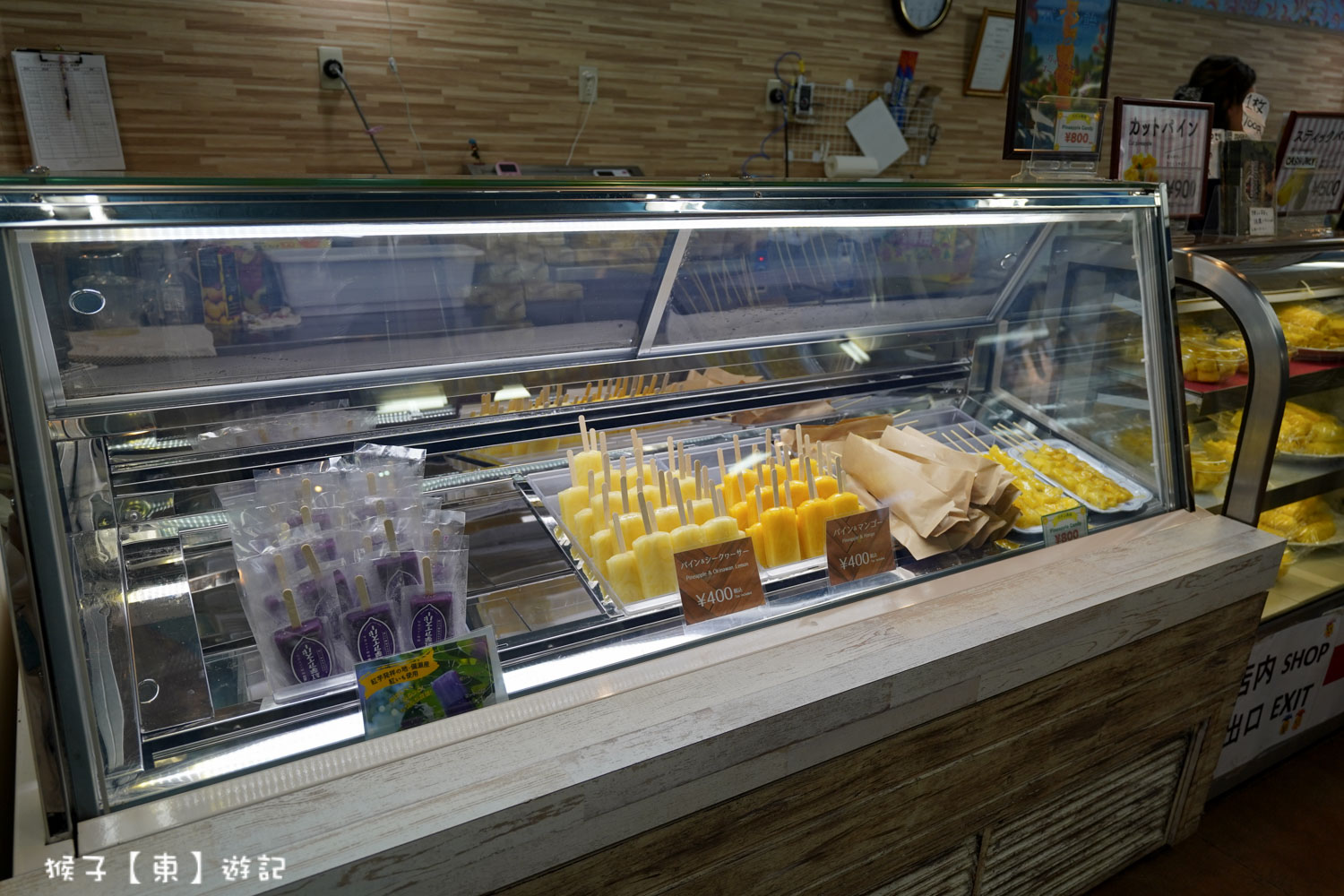  @猴子【東】遊記