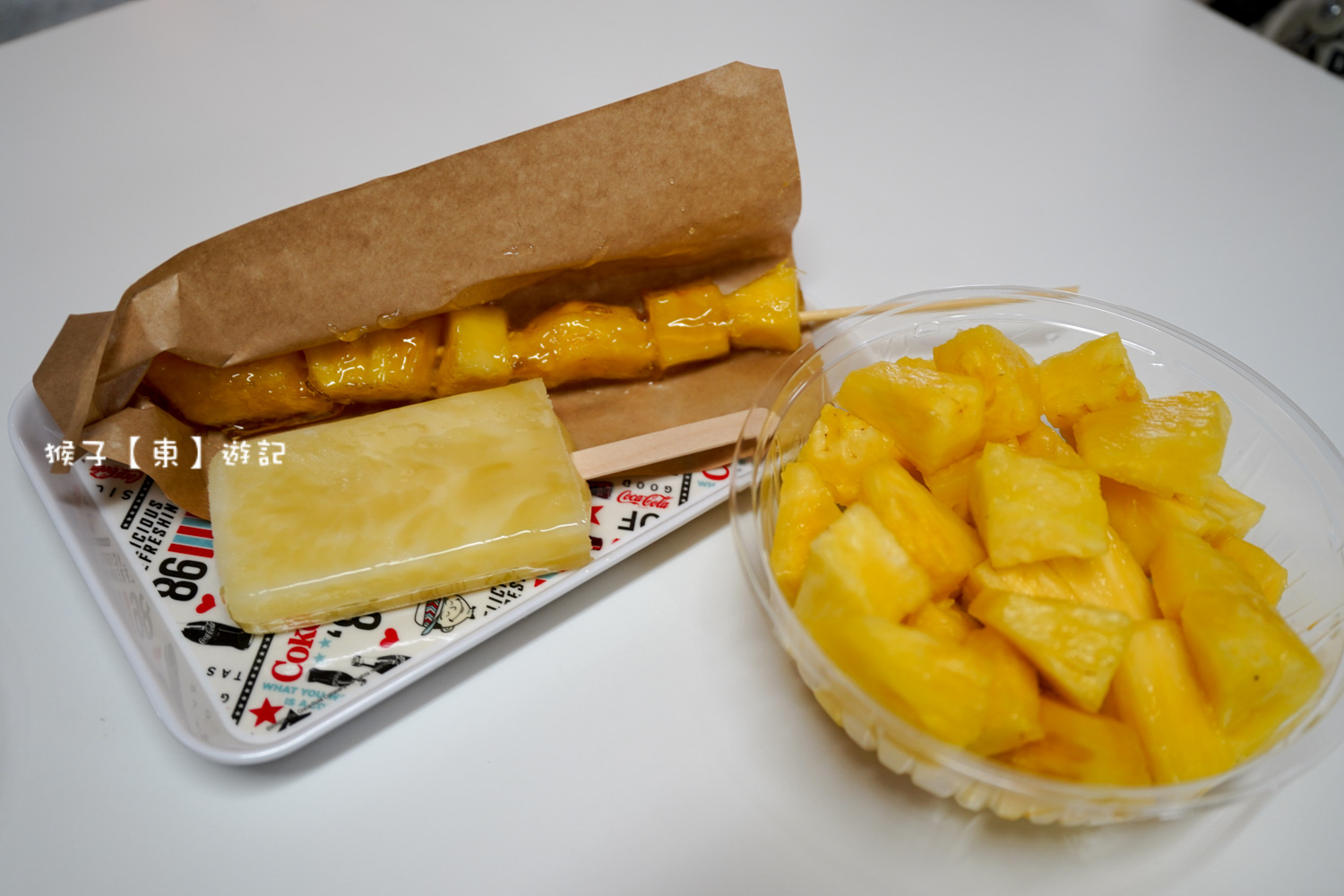  @猴子【東】遊記