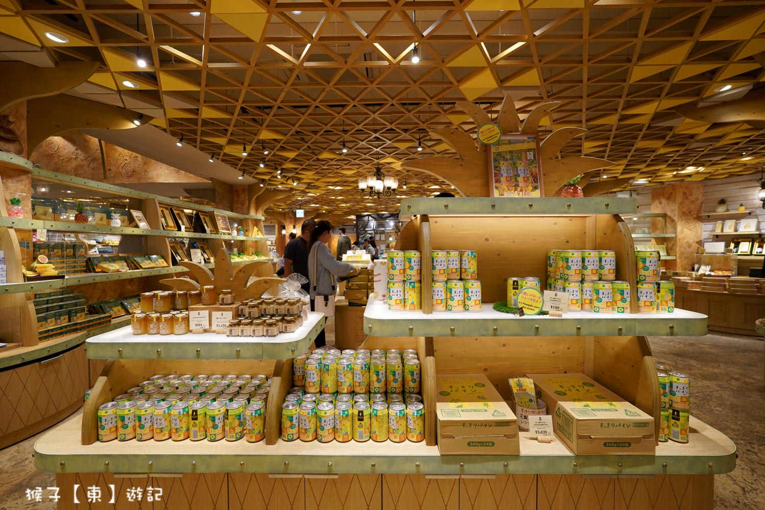  @猴子【東】遊記