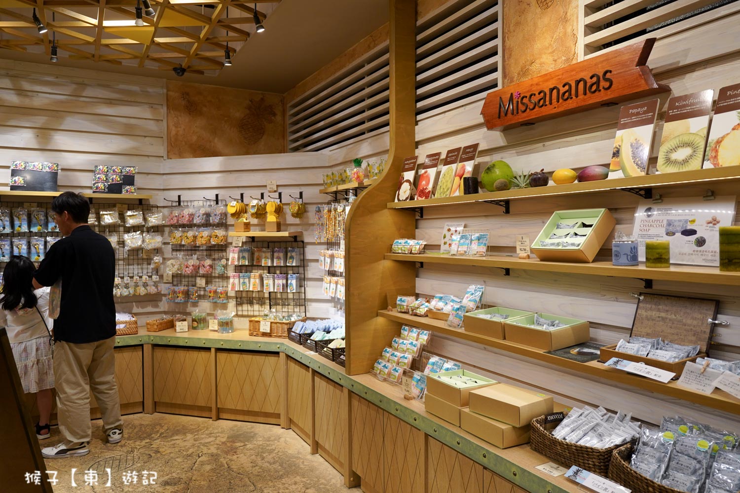  @猴子【東】遊記