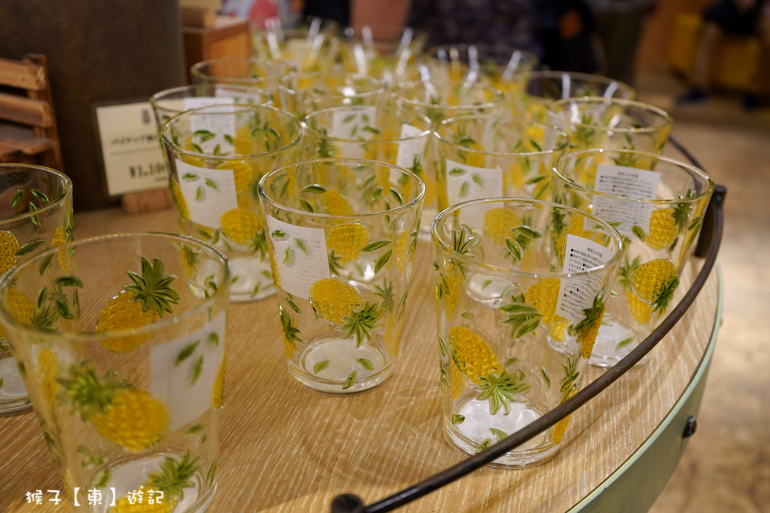  @猴子【東】遊記