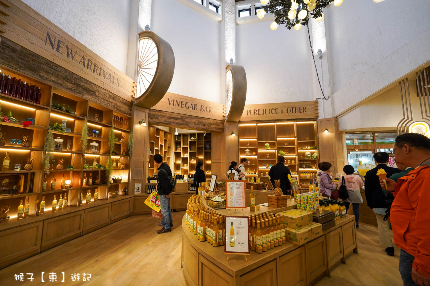  @猴子【東】遊記