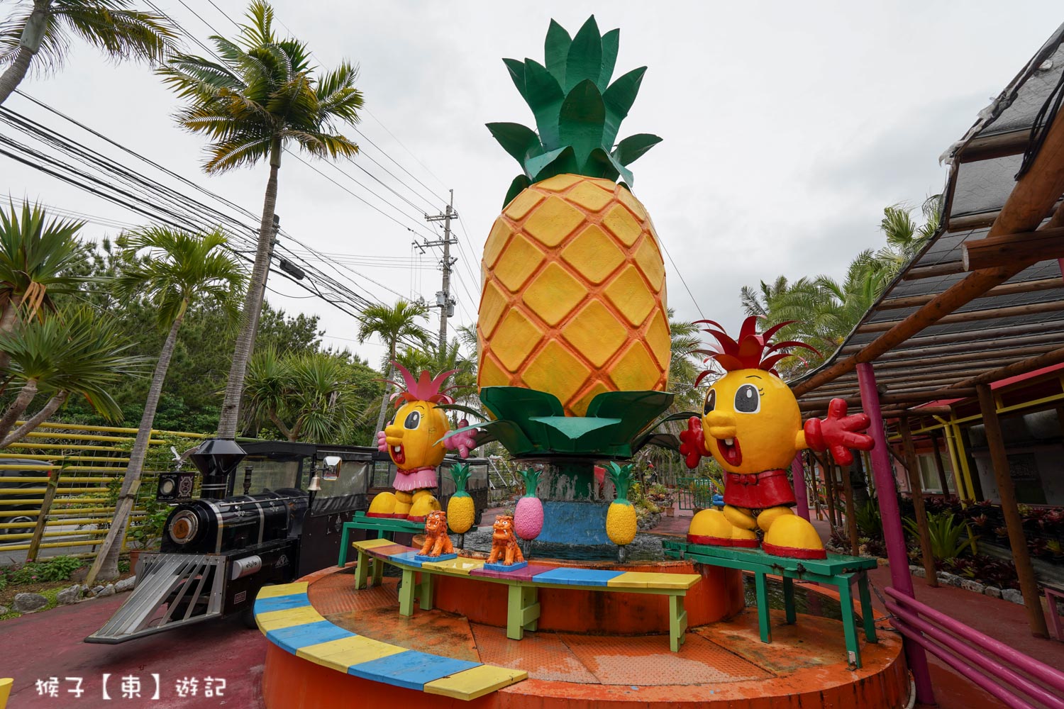  @猴子【東】遊記